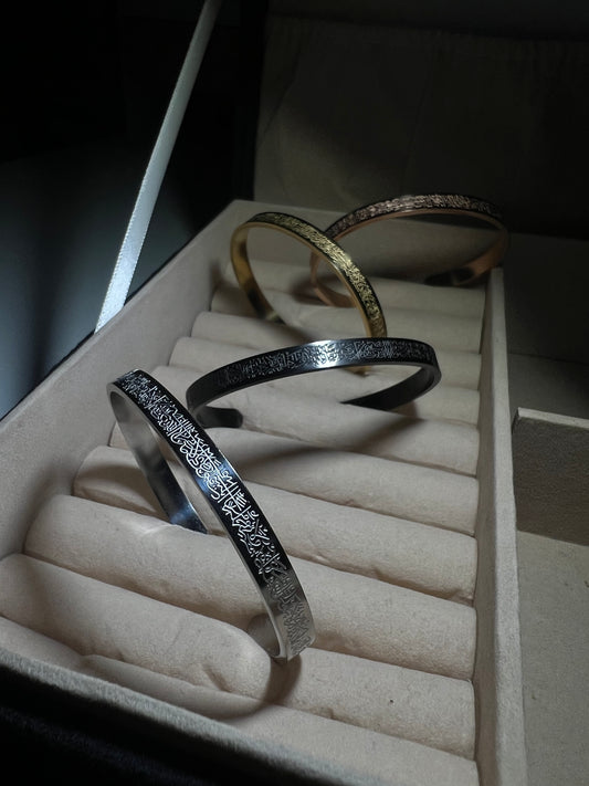 BRACELET AYAT AL-KURSI